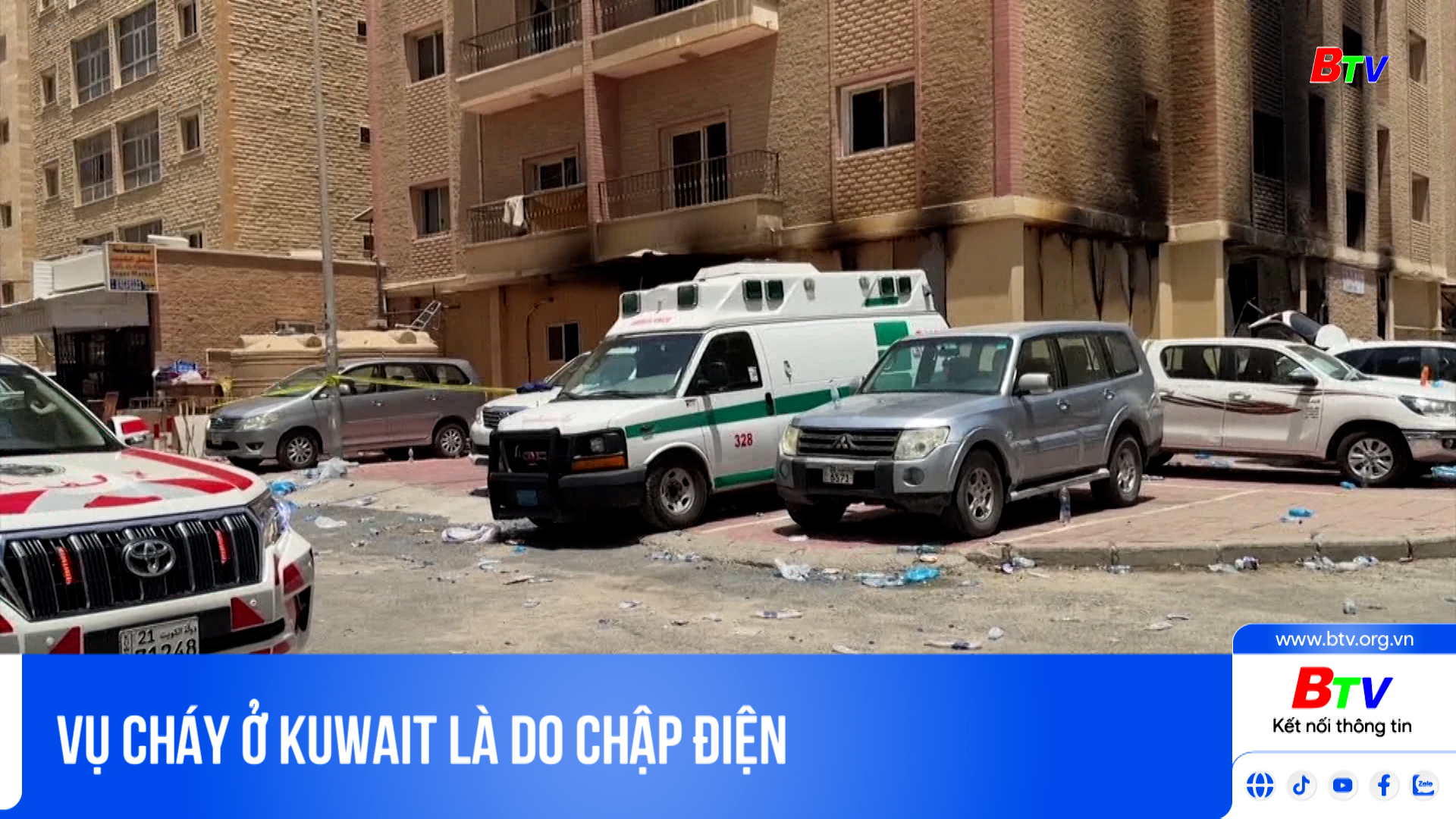 Vụ cháy ở Kuwait là do chập điện